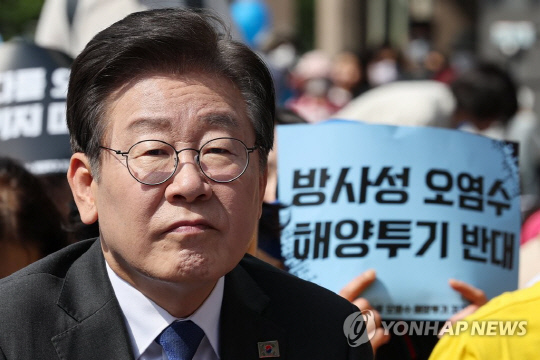 이재명 더불어민주당 대표가 지난 20일 오후 서울 중구 한국프레스센터 인근 세종대로에서 열린 '일본 방사성 오염수 해양투기 저지 전국 행동의 날'에 참석해 있다.<연합뉴스>